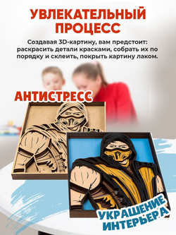 3D Картина по номерам из дерева Соник, 23x30 см