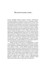 Трансцендентная функция. Исследование одного открытия Юнга