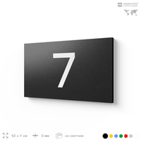 Табличка с номером 7 на дверь квартиры, для офиса, кабинета, аудитории, склада, черная 120х70 мм, Айдентика Технолоджи