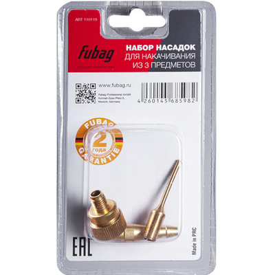 Набор насадок для накачки шин Fubag в блистере   110119