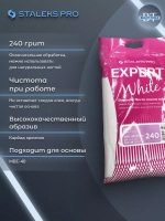 Сменные файлы для пилки полумесяц EXPERT 42  (50 шт)