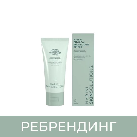 Marini SkinSolutions Physical Protectant Tinted Солнцезащитный крем с тональным эффектом с SPF 45, 57 мл