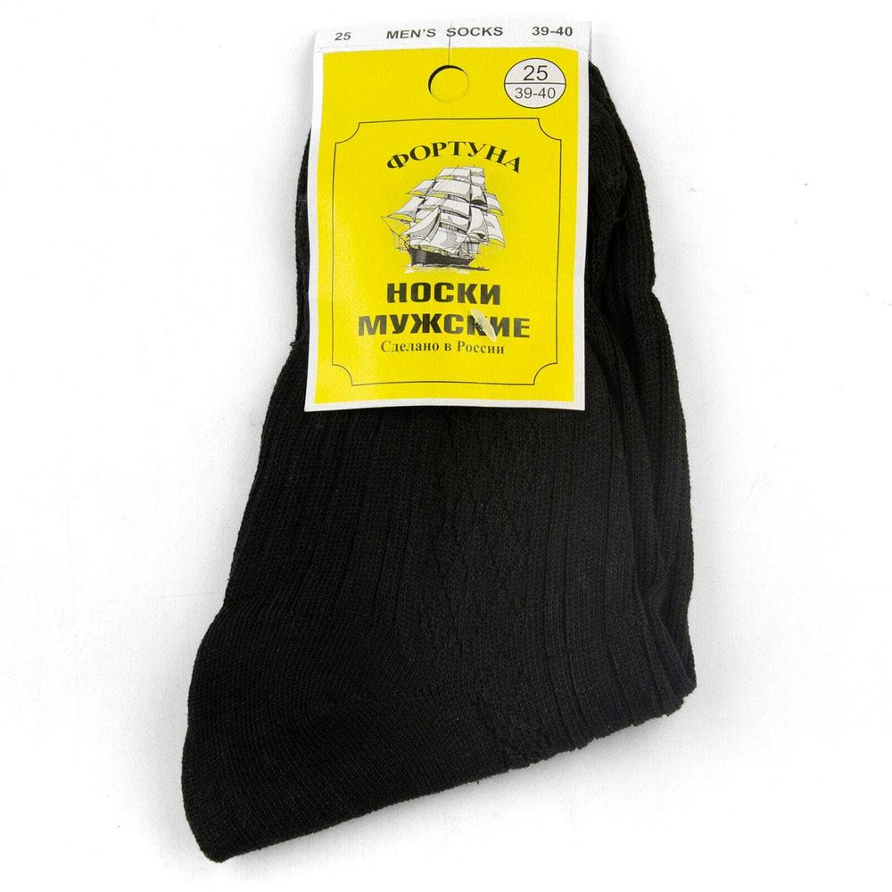 Н мужские Ф-1