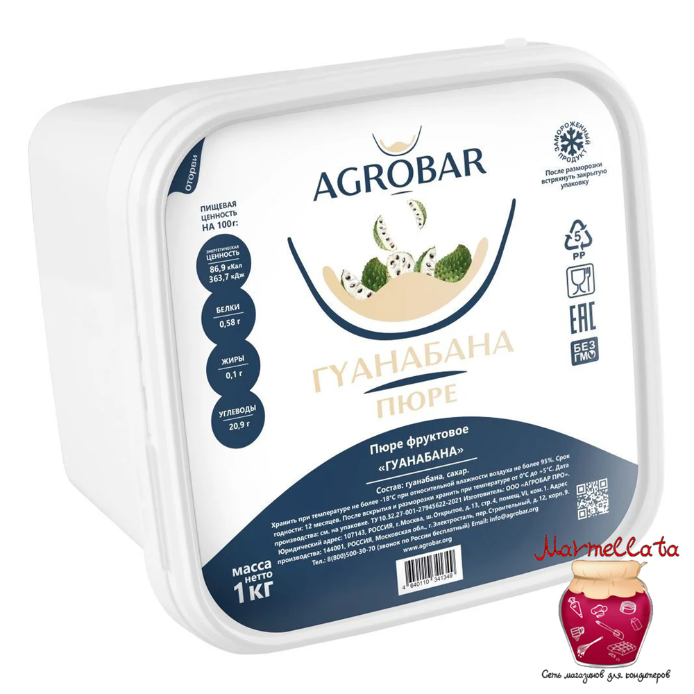 Пюре замороженное Гуанабана АГРОБАР (1 кг)