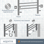 Электрический полотенцесушитель Aquatek Альтаир П10 500x900 AQ EL KP1090CH Хром