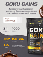 Комбо набор Протеин сывороточный шоколадный 1020 гр 34 порций + Креатин моногидрат без вкуса 200 гр 40 порций + Цинк цитрат 90 капсул