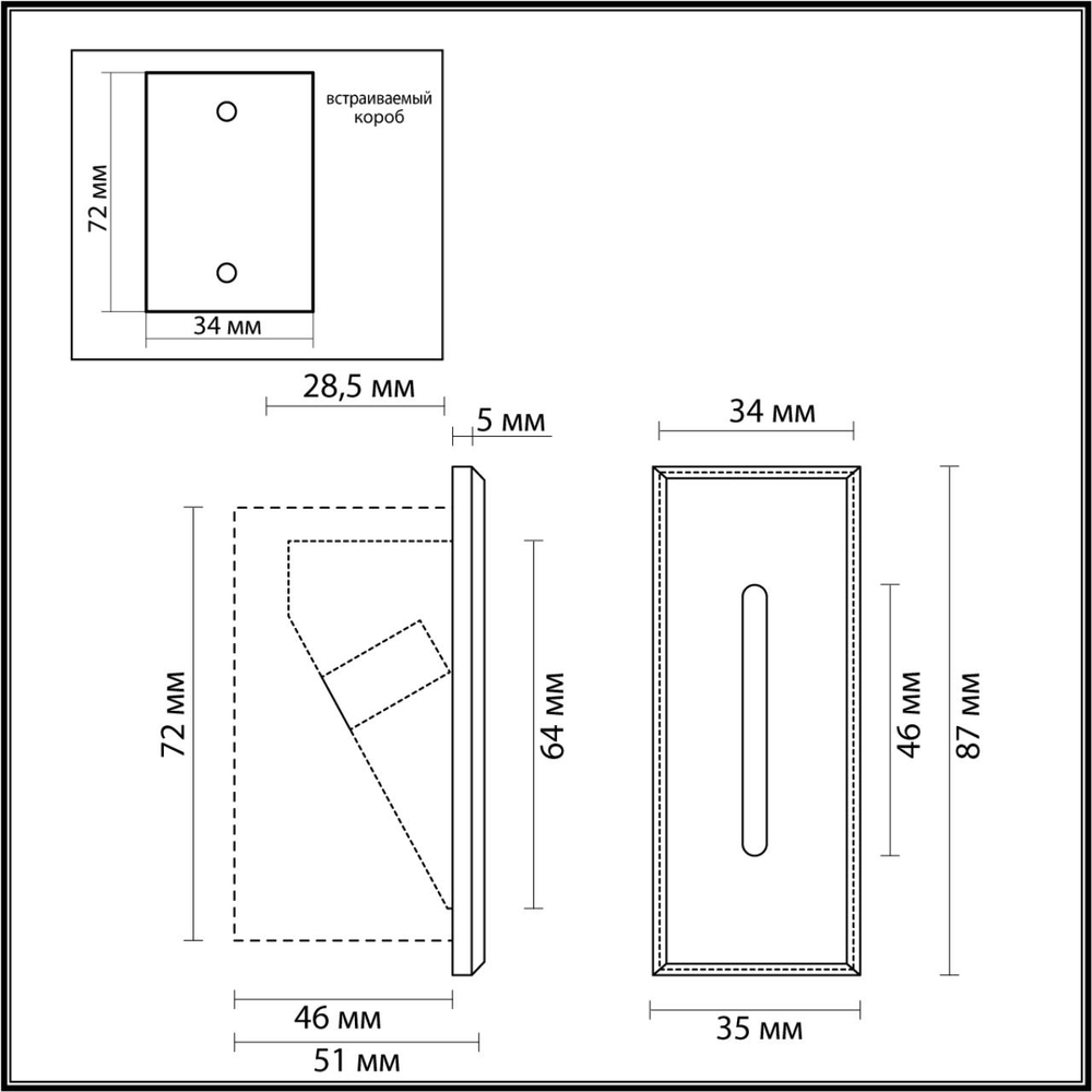 7055/3WL HIGHTECH ODL25 339 металл/металл Подсветка лестницы белый IP20 LED 1*3W 2700K ESCALA