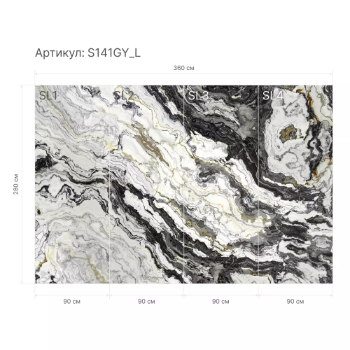 Гибкий камень S141GY_L