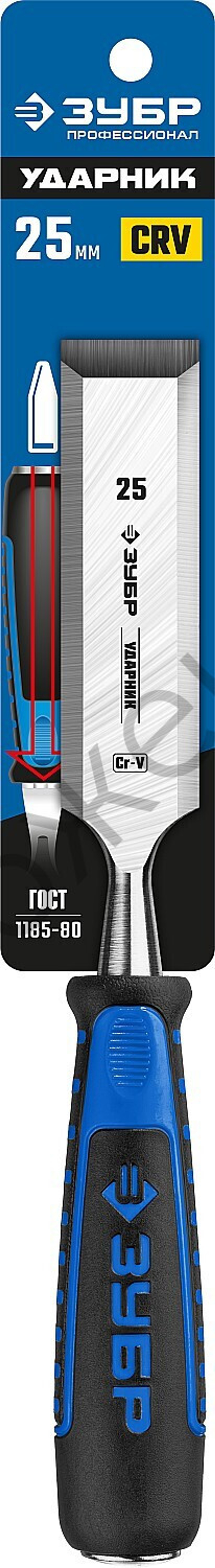 ЗУБР Ударник 25 мм, Стамеска-долото (18097-25)