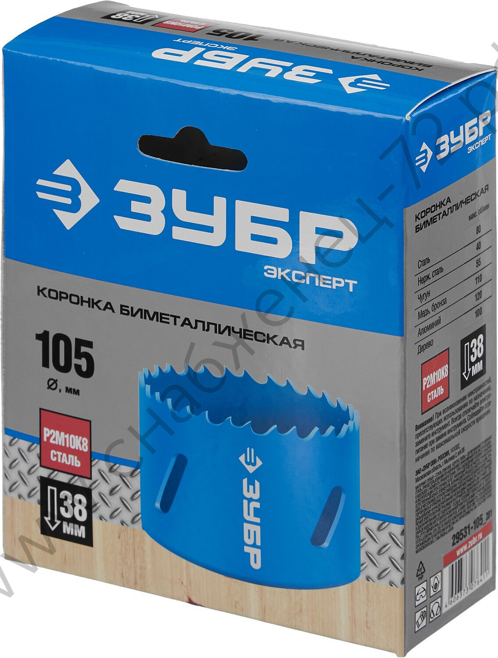 ЗУБР 105 мм, сталь Р6М5, Биметаллическая коронка (29531-105)