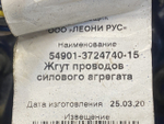Двигатель 910.12-450 2020г