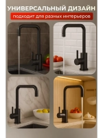 Смеситель для кухни черный из нержавеющей стали