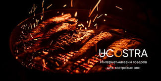 Как использовать костровую чашу для копчения продуктов?