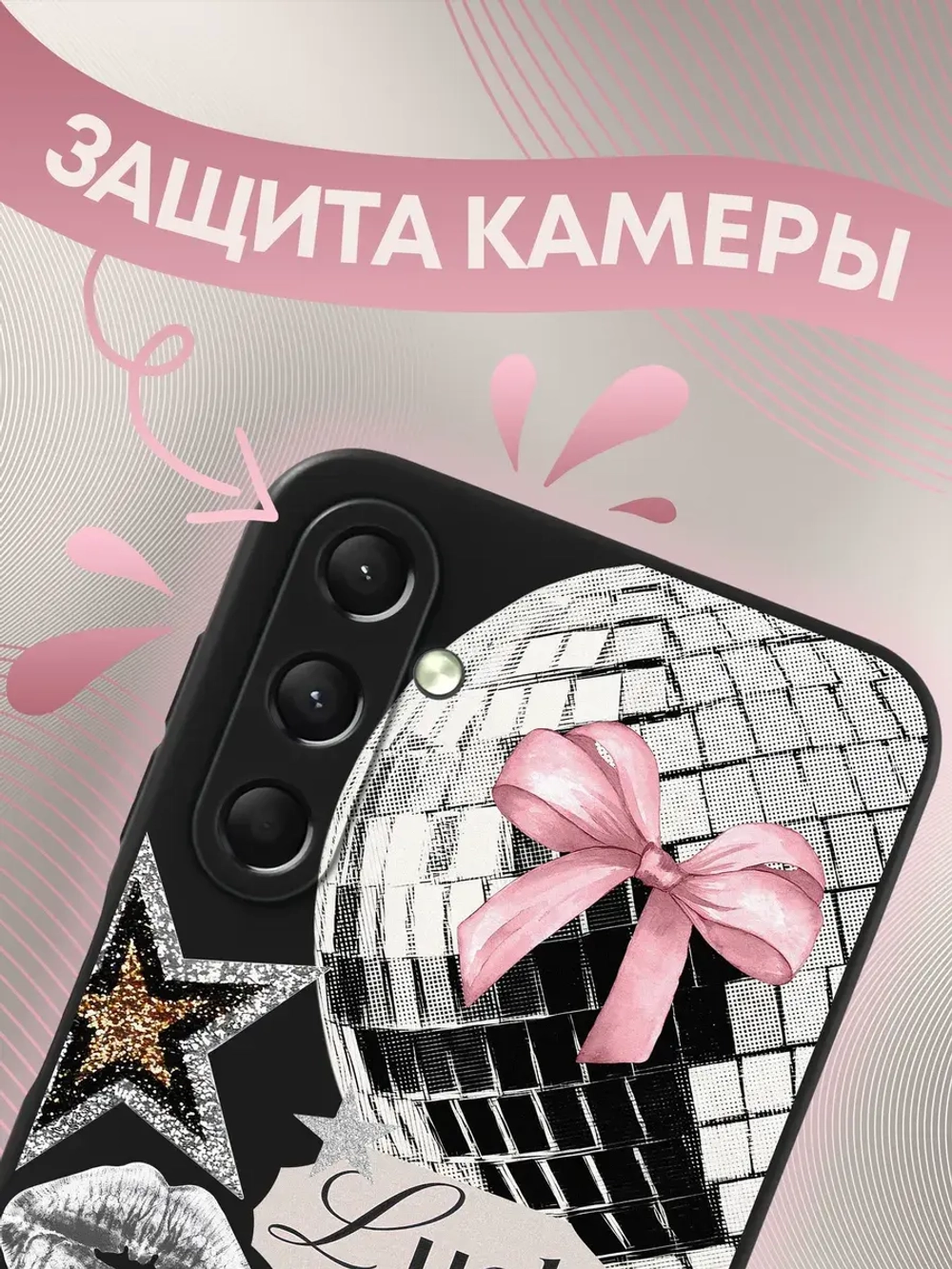 Чехол на Samsung A24 с принтом