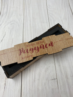 футляр подарочный