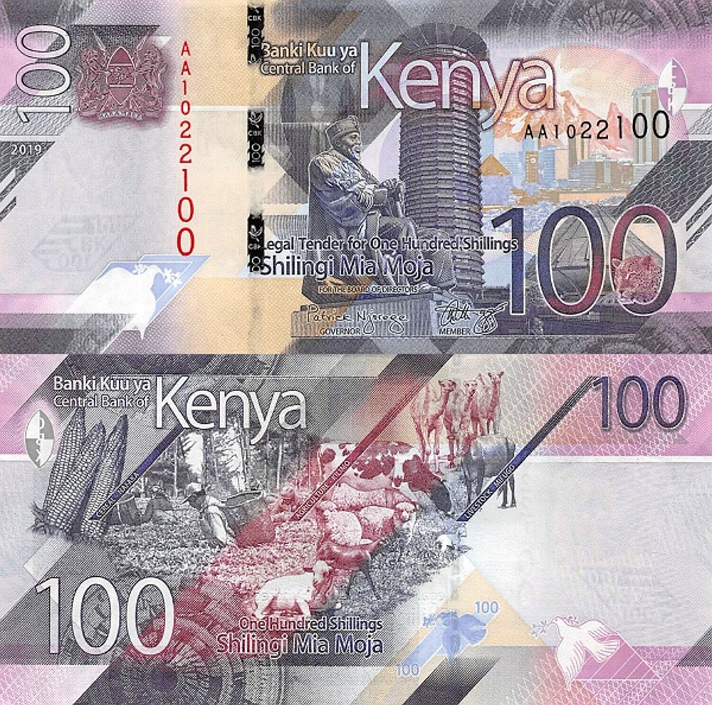 Кения 100 шиллингов 2019 Cельское хозяйство UNC