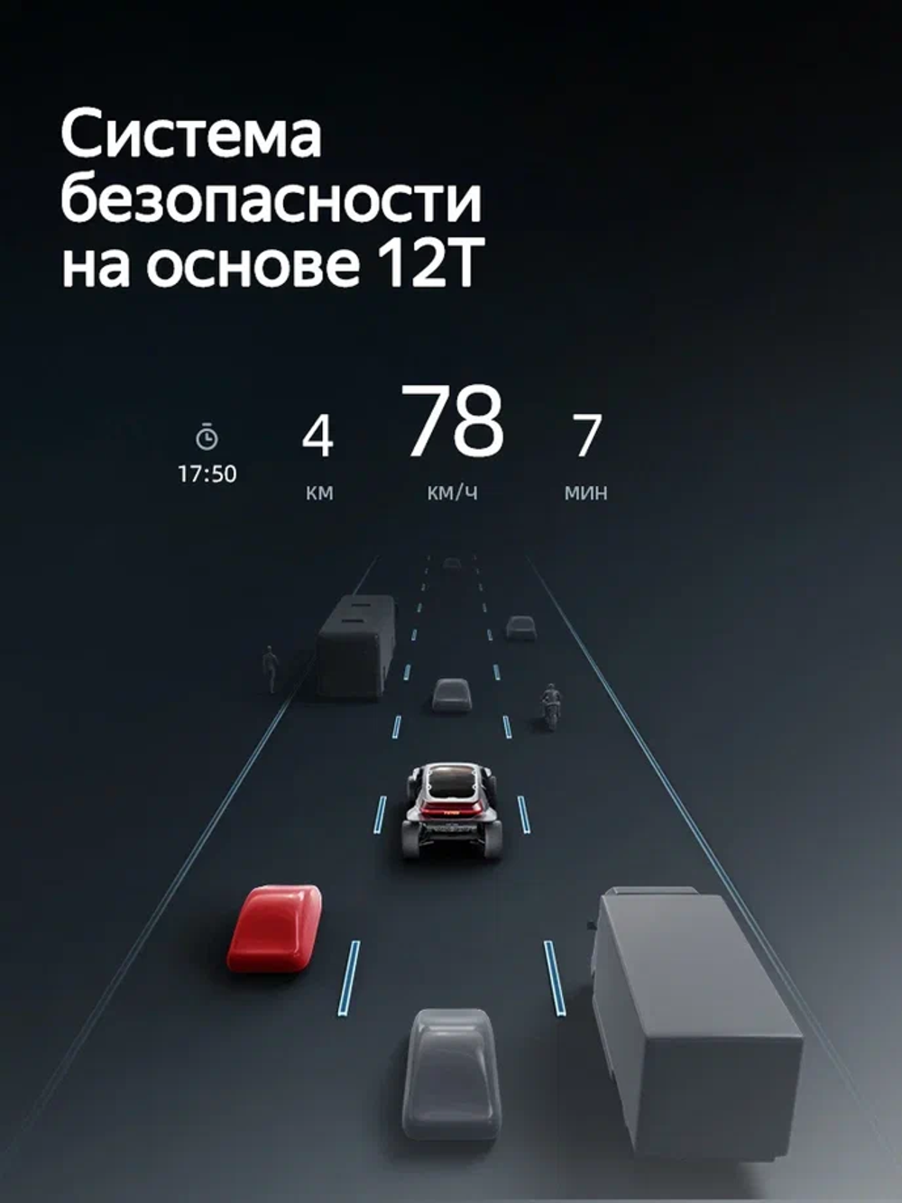 Автомагнитола Teyes CC4 PRO (12+256 Гб / 9")