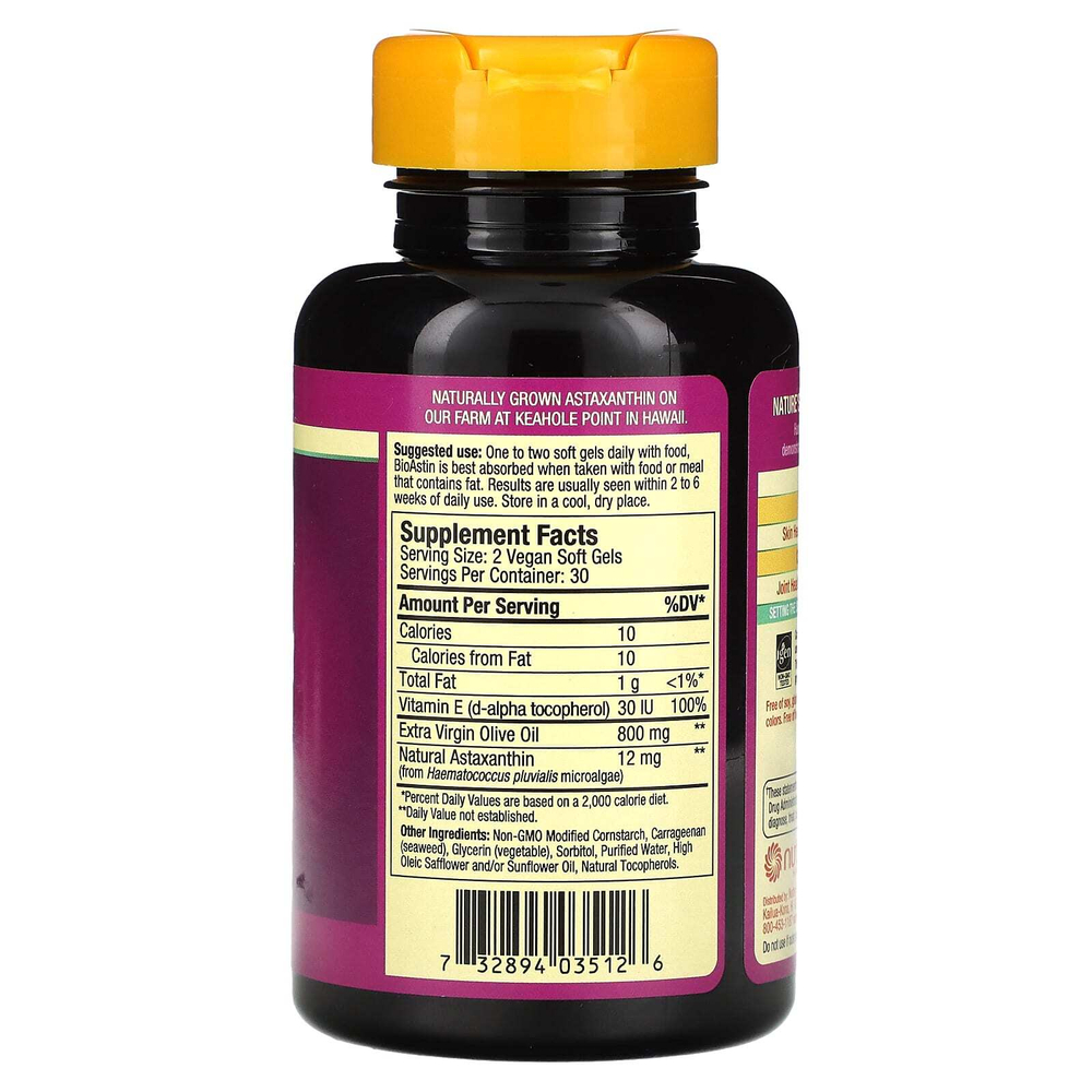 Nutrex Hawaii, BioAstin Supreme, гавайский астаксантин, 6 мг, 60 веганских капсул