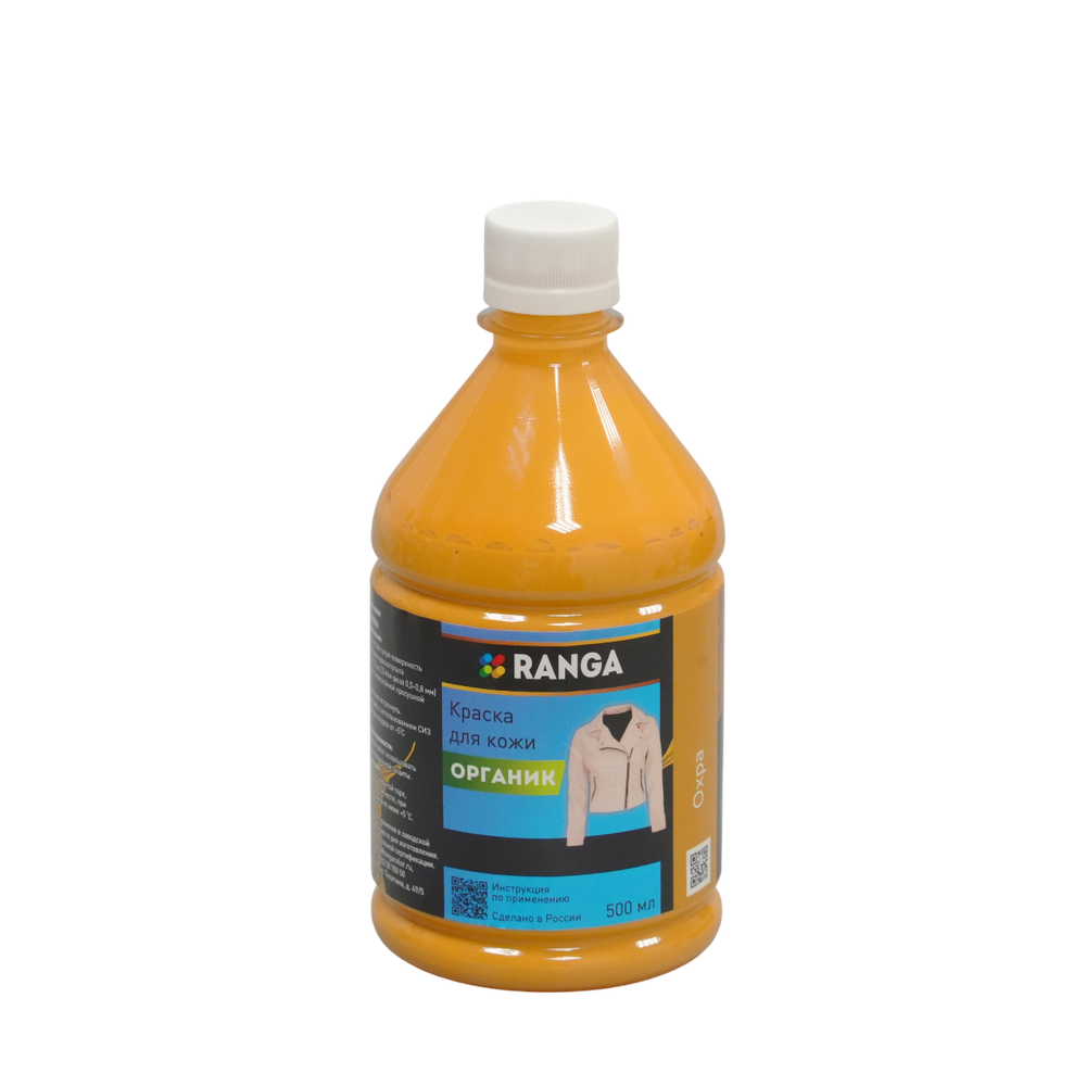 Краска для кожи Органик РАНГА