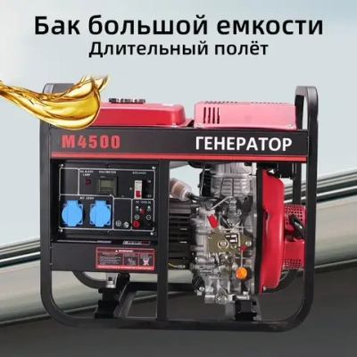 Дизельные генераторы Ручной старт 3 кВт