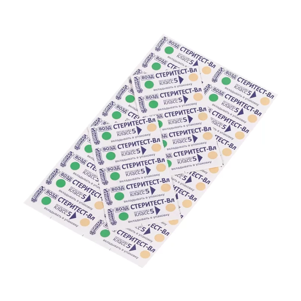 Индикатор ВИНАР 5 класс-7 500 шт