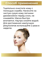 Тайский омолаживающий ботокс-крем для лица.