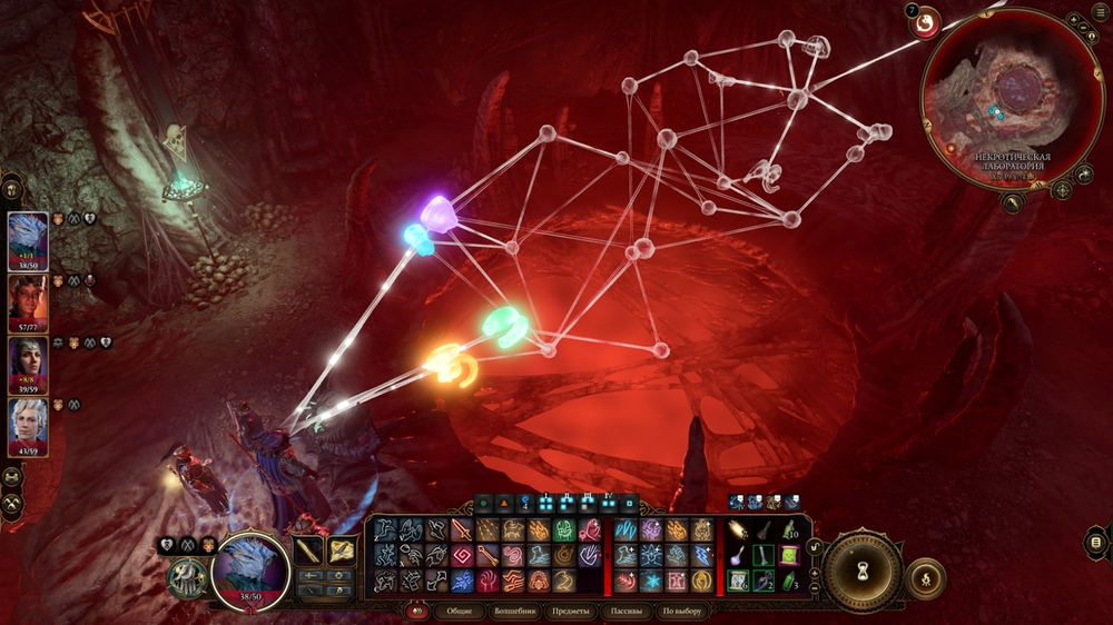 Игра Baldur's Gate III (Английская версия) для PlayStation 5