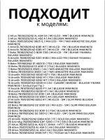 Бак для соли для посудомоечной машины BEKO 1782500100