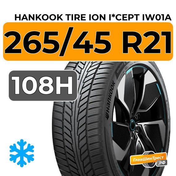 Hankook Tire iON i*cept IW01A SUV 265/45 R21 108H XL