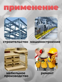 Болт М10х100 нержавейка усиленный DIN 931, неполная резьба 2 шт