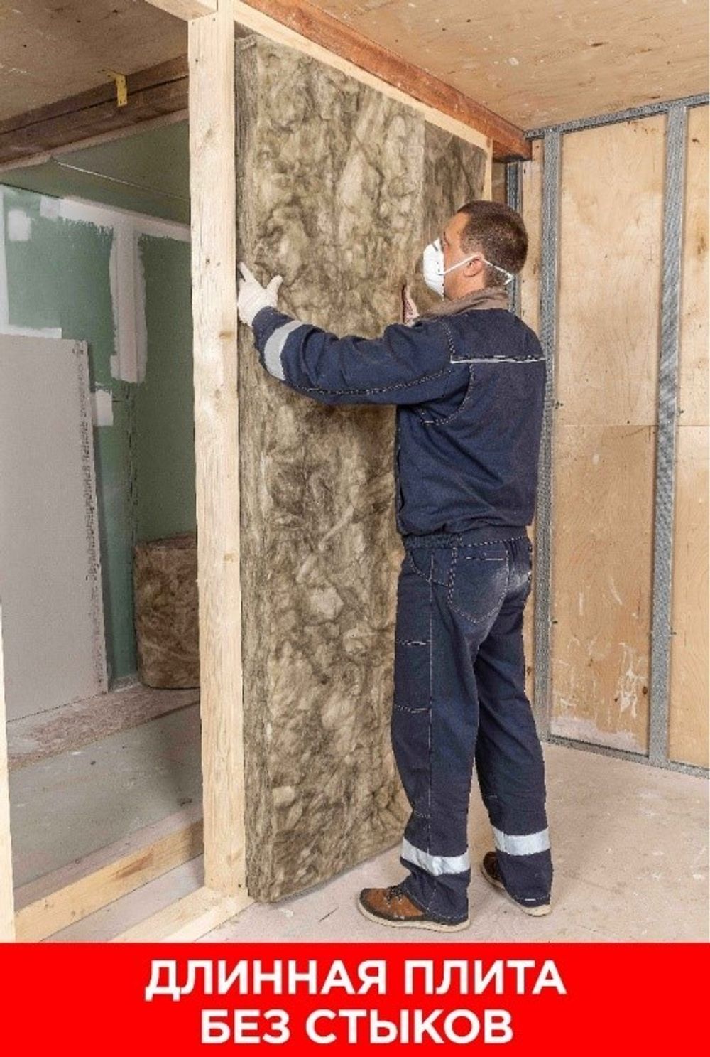 теплитель Изовер Профи Рулон 4100х(2*610)х100мм (5м2=0,5м3) (2шт)