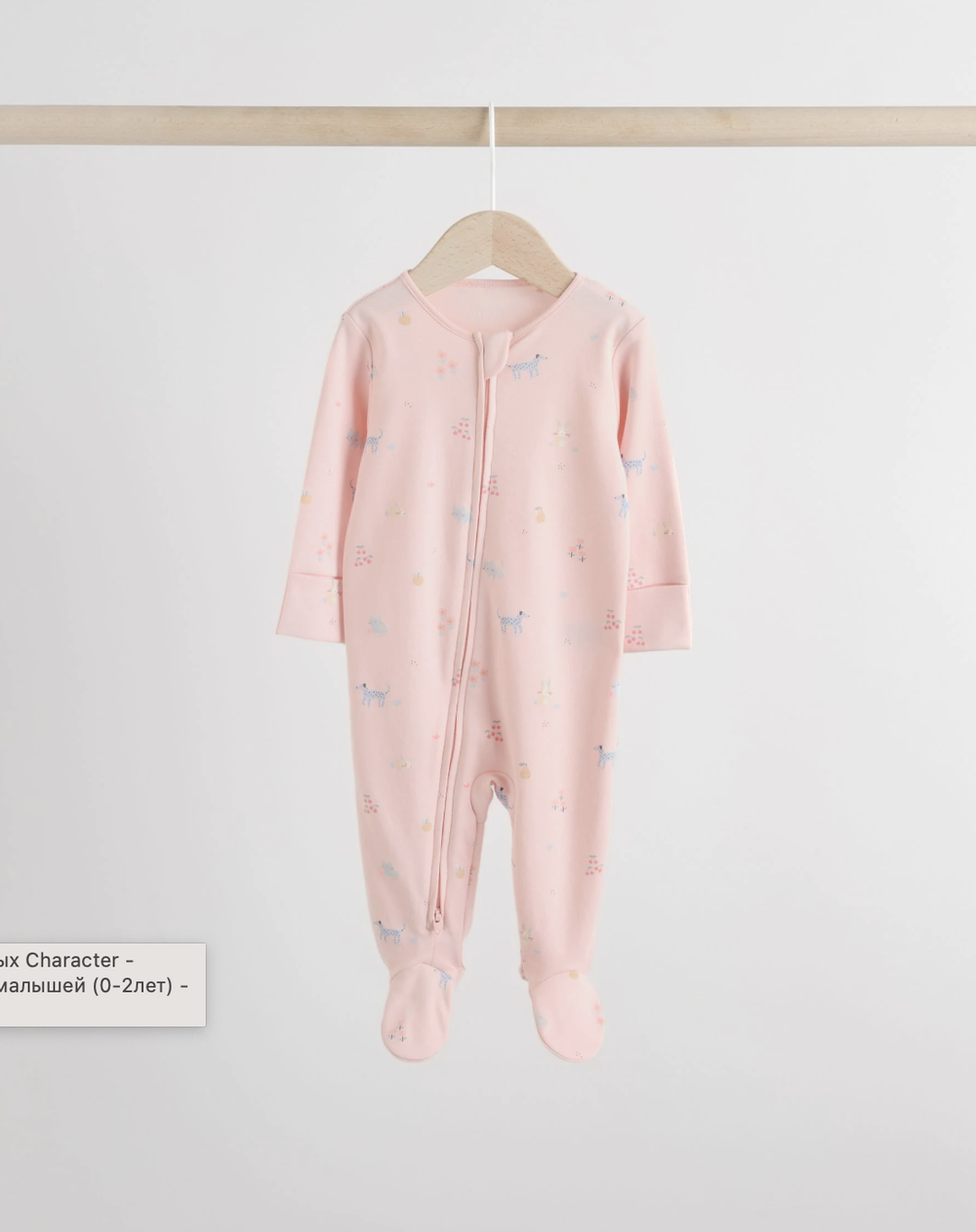 Комбинезон / Cлип для малышей Next H44-218, 5 шт., Молочный, Розовый, Голубой