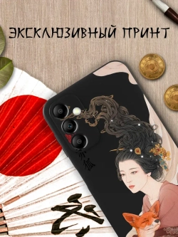 Чехол на Samsung A14 с 3D принтом