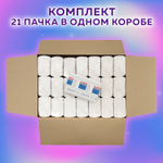 Полотенца бумажные 190 шт., LAIMA (Система H2) UNIVERSAL WHITE, 1-слойные, белые, КОМПЛЕКТ 21 пачка, 22,5×20,5 см, Z-сложения.