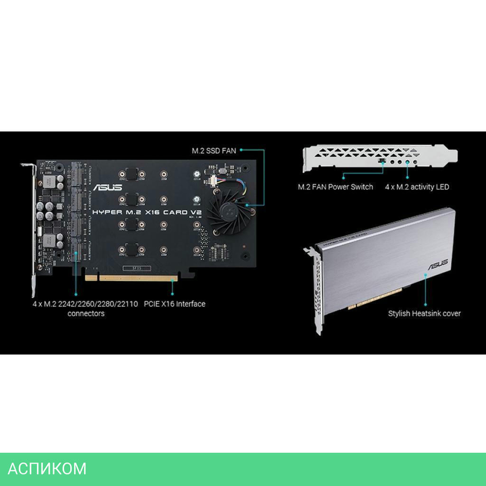 Плата расширения Asus HYPER M.2 X16 CARD V2