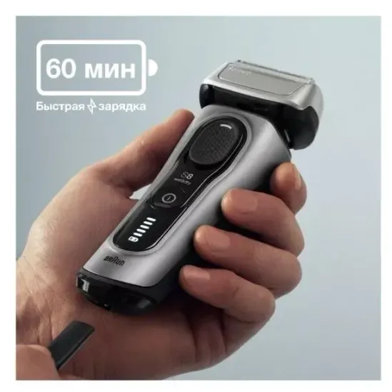 Электробритва Braun Series 8 8417s, серебристый