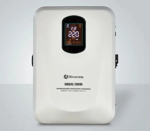 Стабилизатор напряжения Hinorms SMB45 - 20 кВА