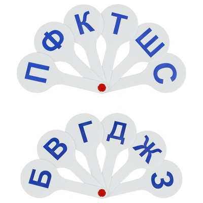 Касса букв (согласные) ВК03 (Стамм)