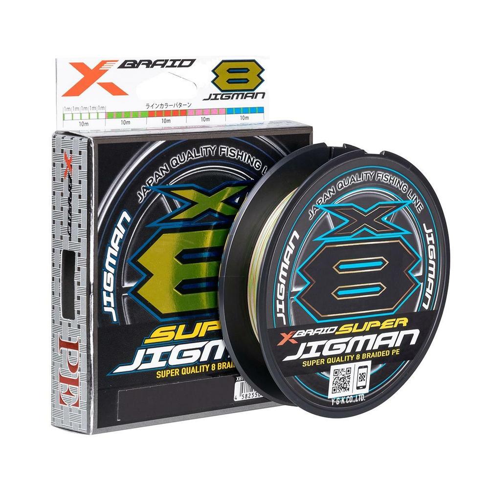 Плетеный шнур YGK X-Braid Super Jigman X8 200m #0,8-16lb