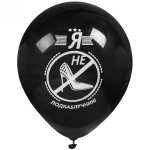 Воздушные шары 5 шт, 10»/25см «Я не подкаблучник», (микс)