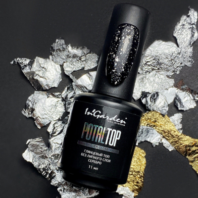 In'Garden  Топ для гель-лака Potal Silver, 11 мл