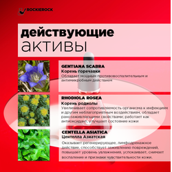 СЫВОРОТКА ДЛЯ ЛИЦА УСПОКАИВАЮЩАЯ С ЭКСТРАКТОМ АННОНЫ ДЛЯ ЧУВСТВИТЕЛЬНОЙ КОЖИ / ANNONA CHERIMOLLA ESSENCE 30 мл