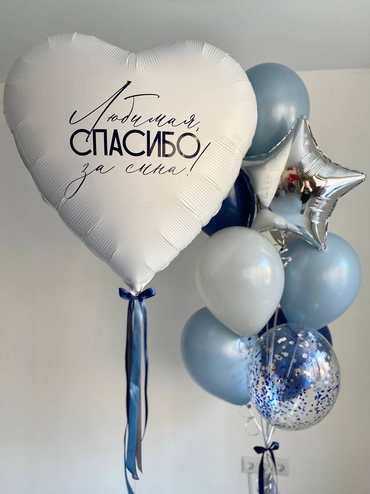 Воздушные шары пыльно голубой / белый на выписку сына №3110