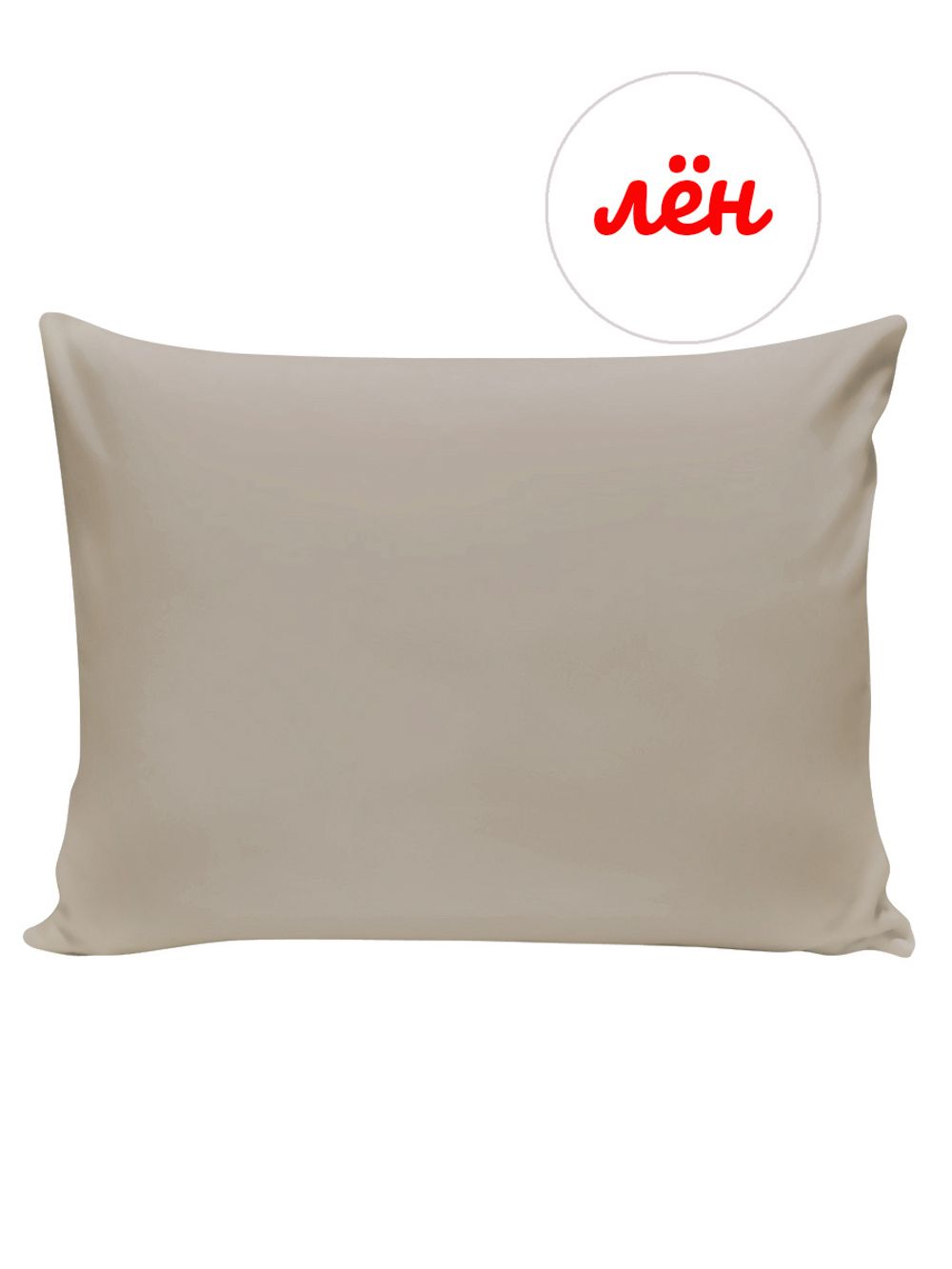 Наволочка комплект 2шт Сказка "Эко" 70х70 см, лён
