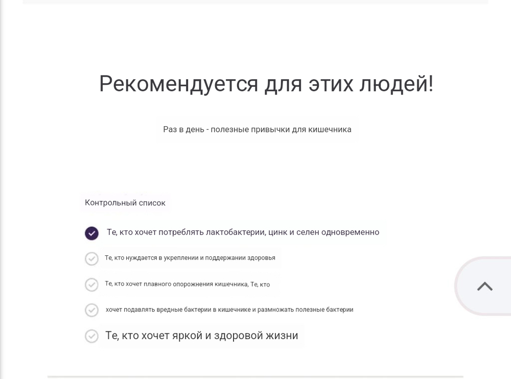 Vitamin Village Симбиотик с цинком и селеном Probiotics/VEGI/Selenium/Zinc/Probiotics