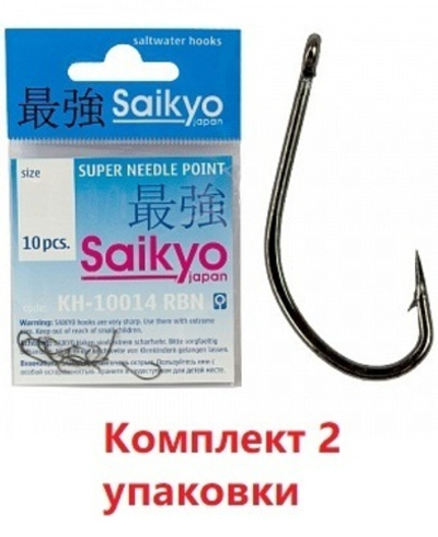 Крючки для рыбалки Saikyo KH-10014 Maruseigo BN