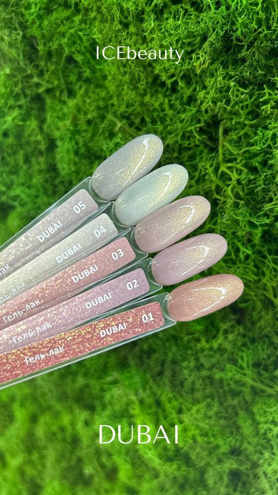IceBeauty Гель-лак DUBAI 1, 10 мл