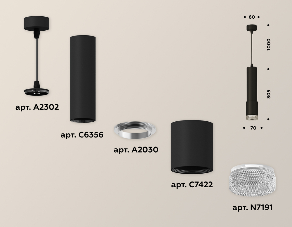 XP7422001 SBK/CL черный песок/прозрачный MR16 GU5.3 (A2302, C6356, A2030, C7422, N7191)