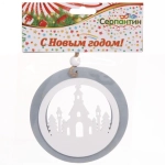 Подвеска «Сказочный лес» 10 см, Серый/белый