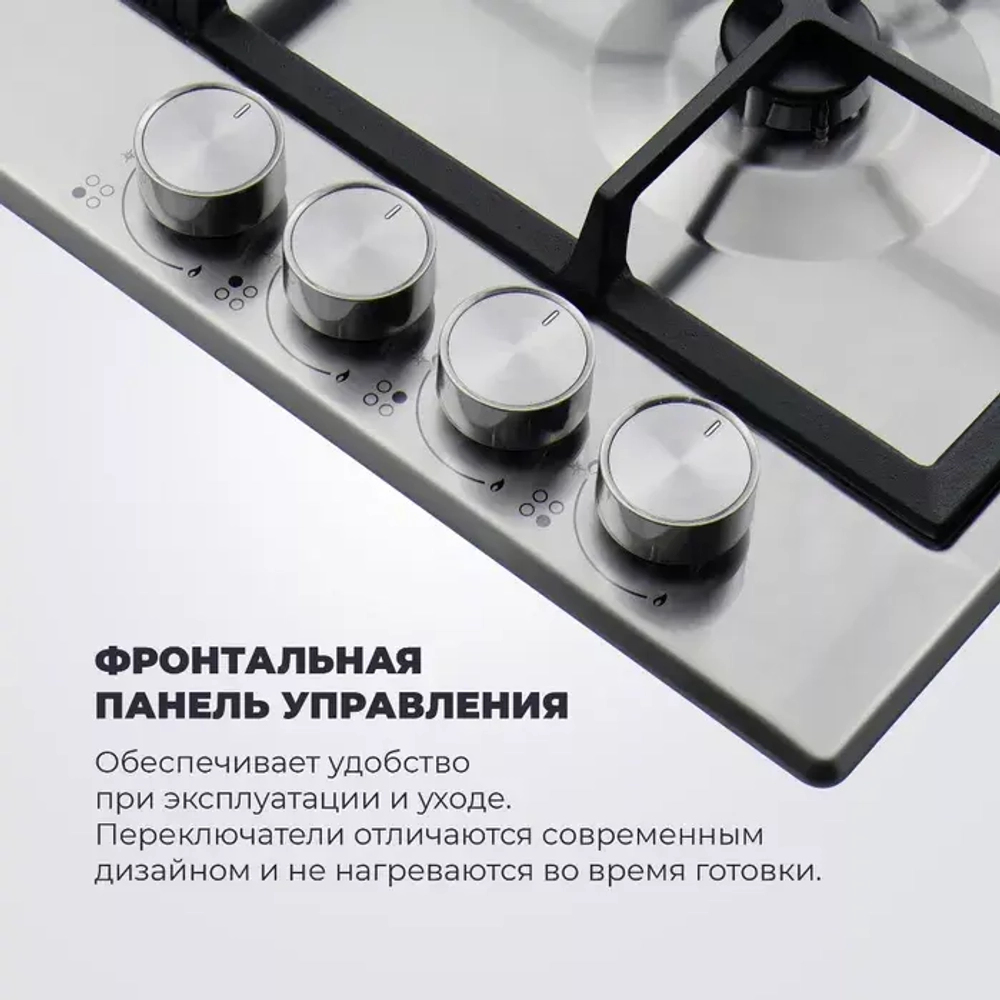DeLonghi Газовая варочная панель NSL 460 X RUS